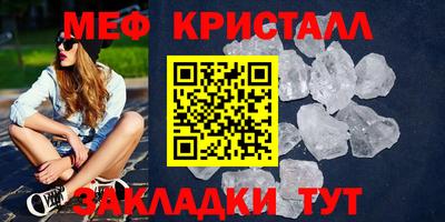 марихуана Северобайкальск