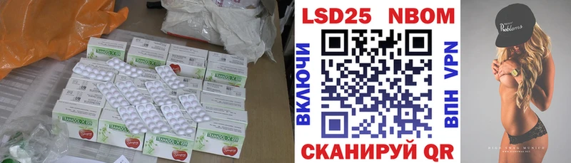 Лсд 25 экстази кислота Сальск