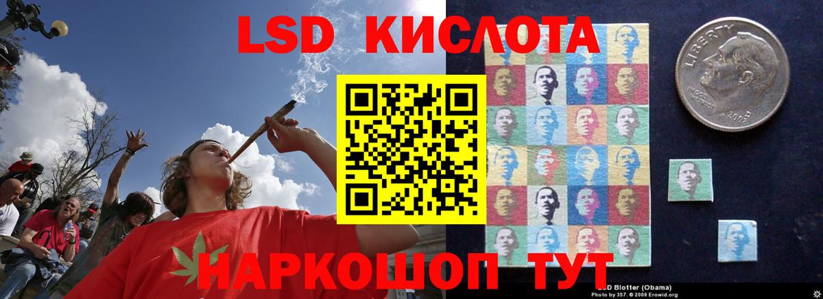 LSD-25 экстази кислота  LSD-25 экстази ecstasy  Сальск  Вход с VPN 
