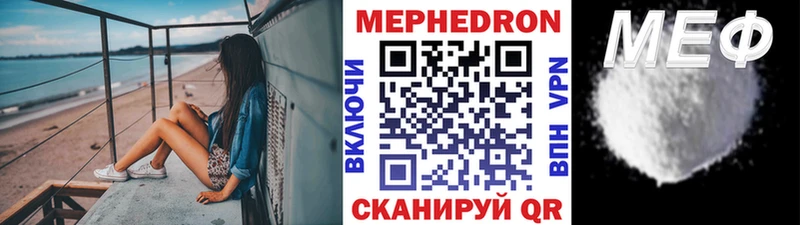 mega ссылка  Сальск  Мефедрон VHQ 