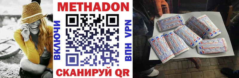 сайты даркнета клад  Сальск  МЕТАДОН VHQ 
