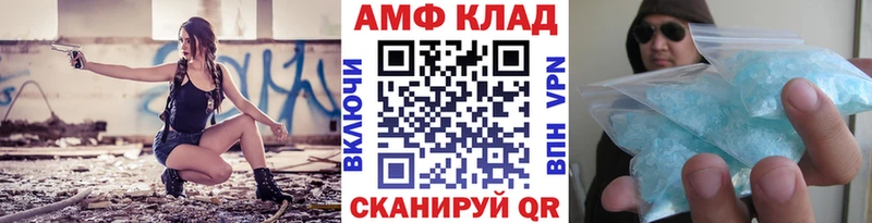 Метамфетамин пудра  Сальск 
