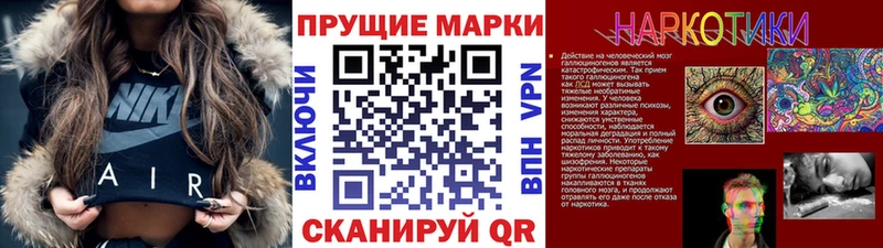 Марки NBOMe 1,8мг  Сальск 
