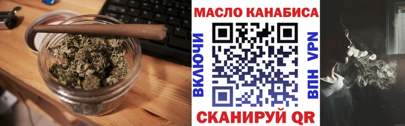 Дистиллят ТГК гашишное масло  ОМГ ОМГ ССЫЛКА  Сальск 