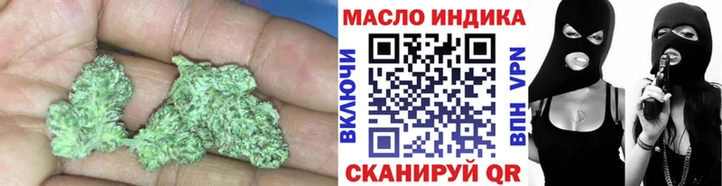 ТГК жижа Сальск