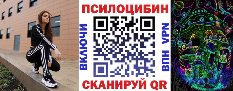 Галлюциногенные грибы MAGIC MUSHROOMS  Сальск 