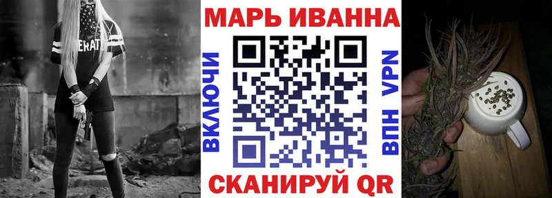 Канабис White Widow  закладка  Сальск 